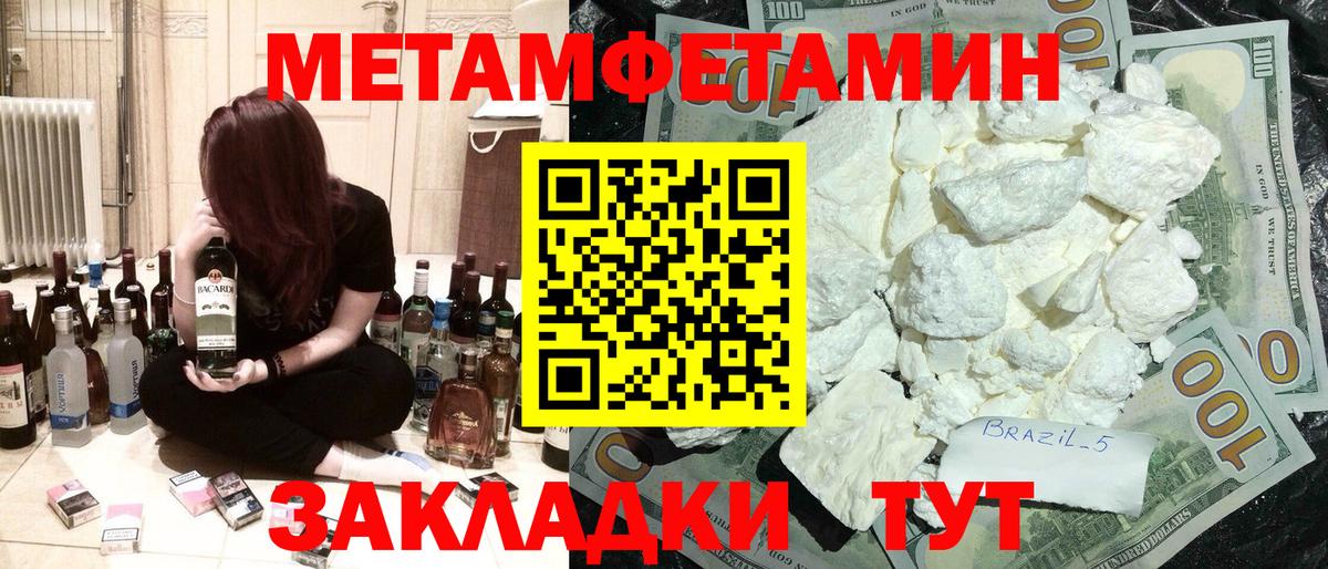 АМФ 97%  Amphetamine  Лангепас  Вход с VPN 
