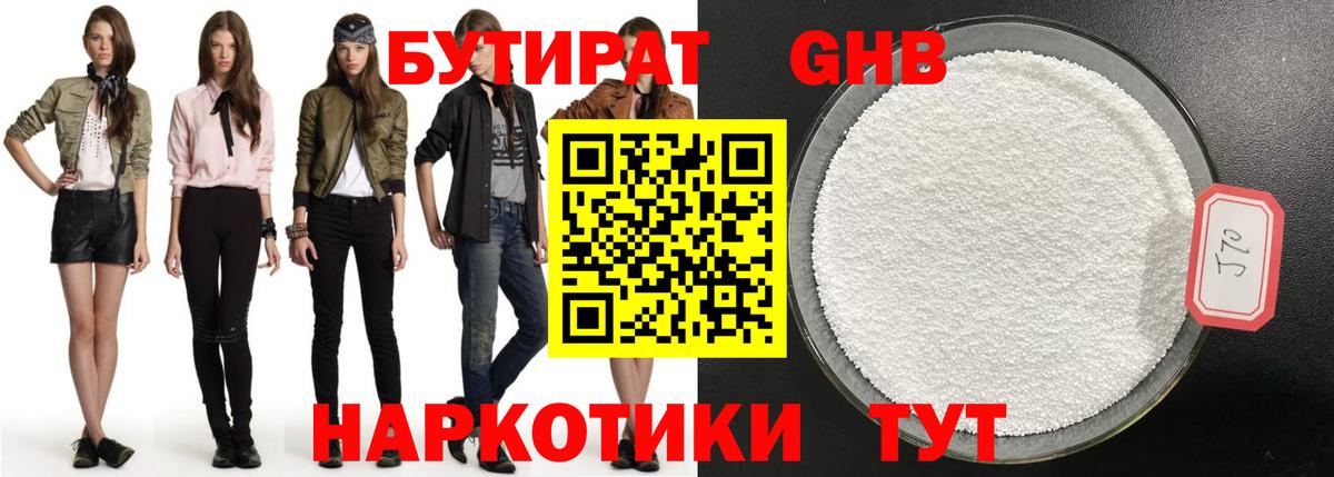 МАРИХУАНА  Вход с VPN  Лсд 25  Продажа наркотиков  Кокаин  МЕФ   Лангепас  Гашиш 