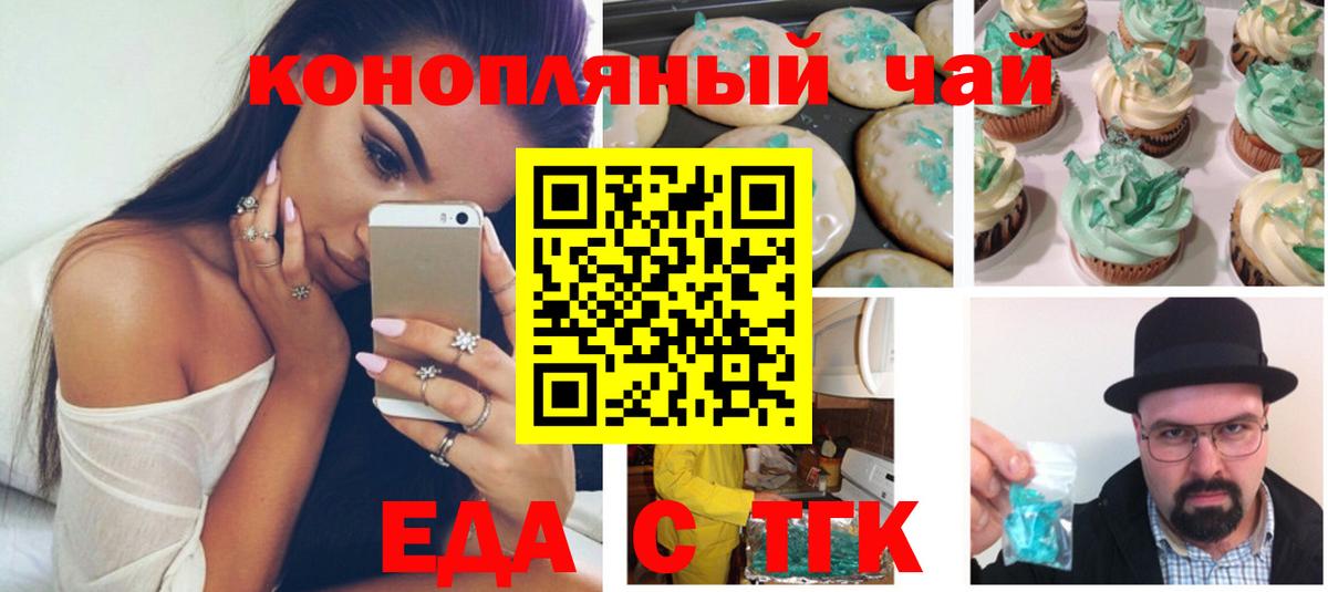 МДМА Лангепас