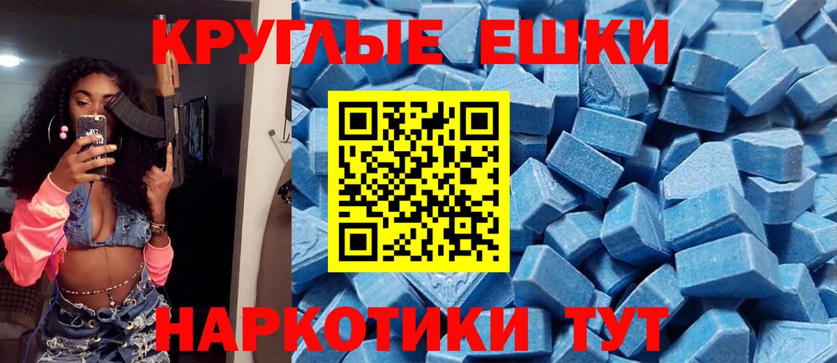 ЭКСТАЗИ Philipp Plein  Вход с VPN  Лангепас  Ecstasy VHQ 