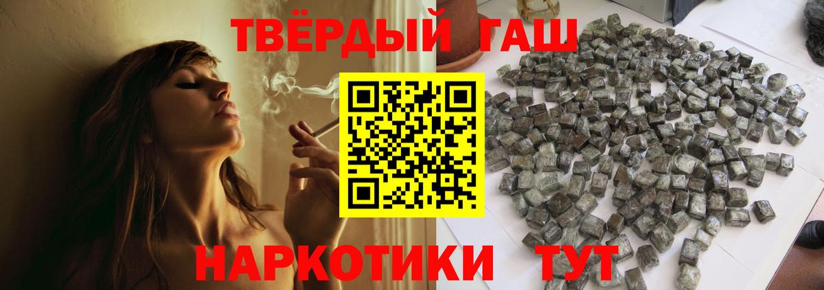 ГАШ ice o lator  Вход с VPN  ГАШ Premium  Лангепас 
