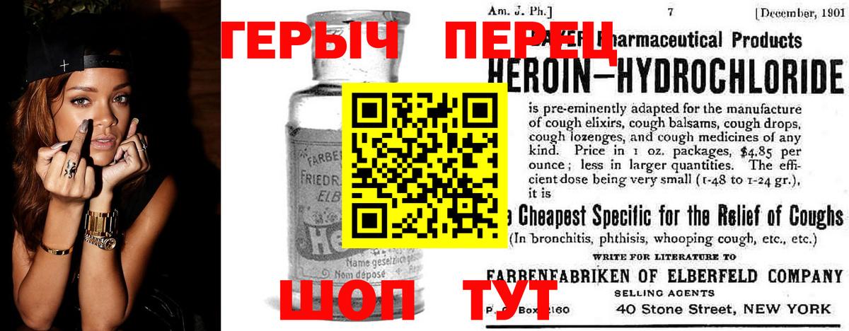 Лангепас  ГЕРОИН  Вход с VPN  ГЕРОИН Афган 