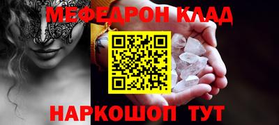 таблы Заволжье