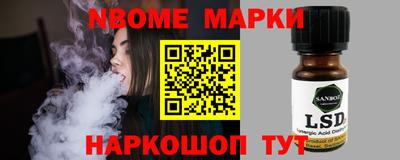 таблы Заволжье