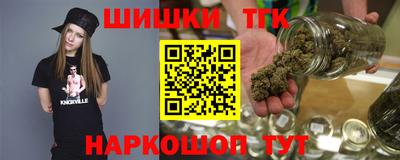 таблы Заволжье