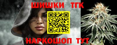 таблы Заволжье