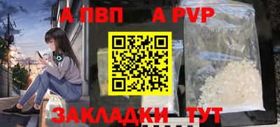 таблы Заволжье