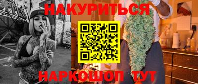 таблы Заволжье