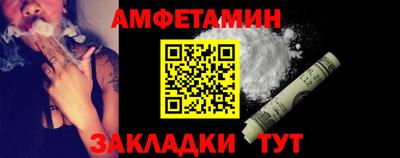 таблы Заволжье