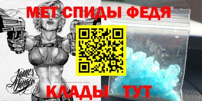 таблы Заволжье