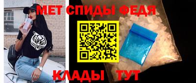 таблы Заволжье