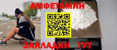 таблы Заволжье