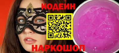 кокаин колумбия Заводоуковск