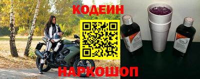 кокаин колумбия Заводоуковск