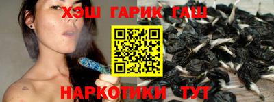 таблы Заволжье