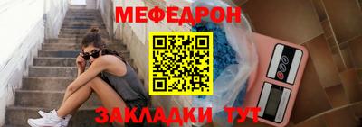 таблы Заволжье