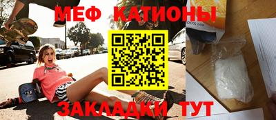 таблы Заволжье