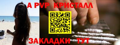 кокаин колумбия Заводоуковск