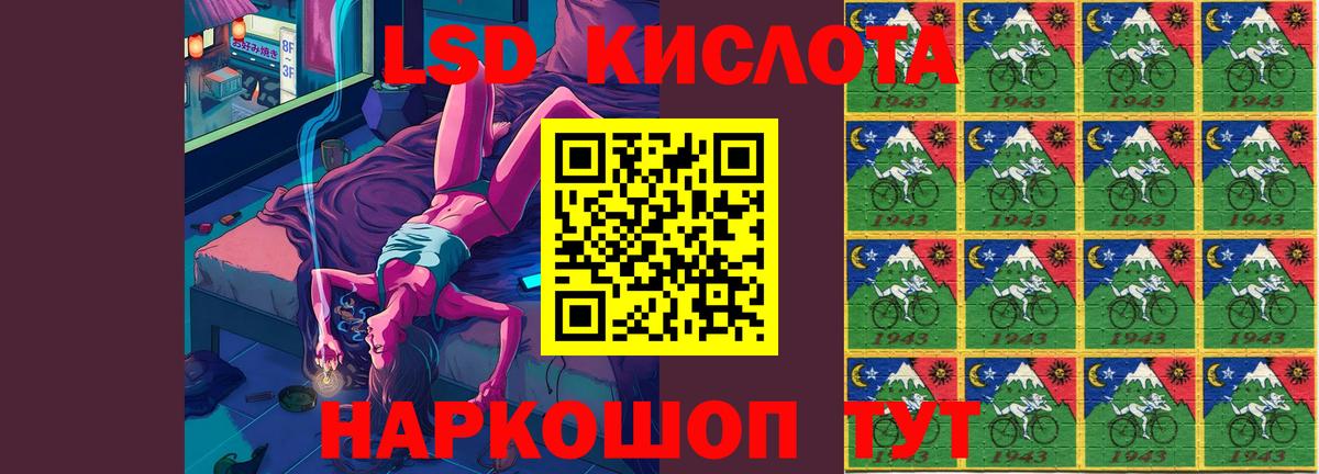 Лсд 25 экстази кислота  ЛСД экстази кислота  Вход с VPN  Лангепас 