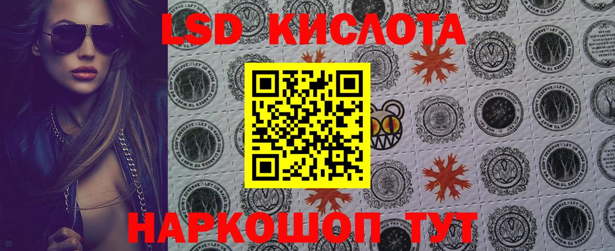 Марки NBOMe 1500мкг  Вход с VPN  Лангепас 