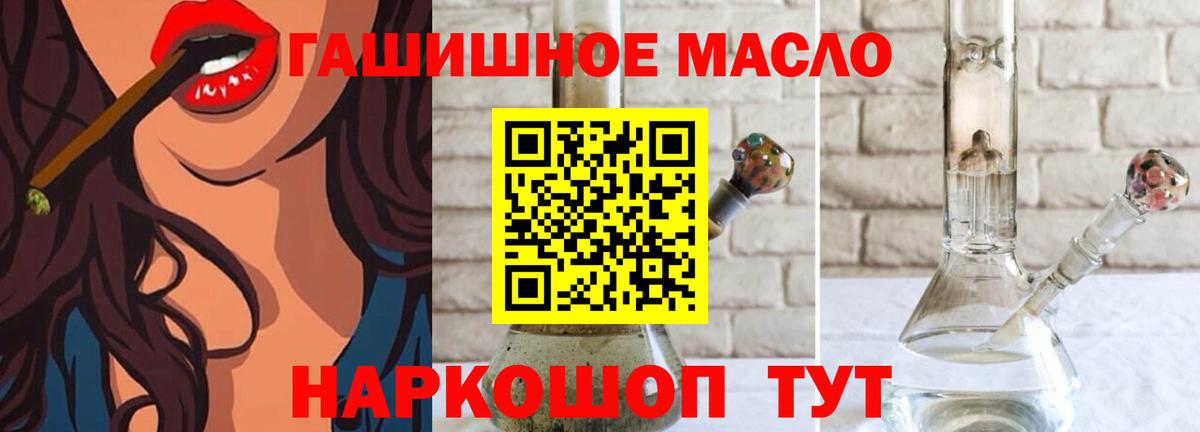 Дистиллят ТГК вейп Лангепас