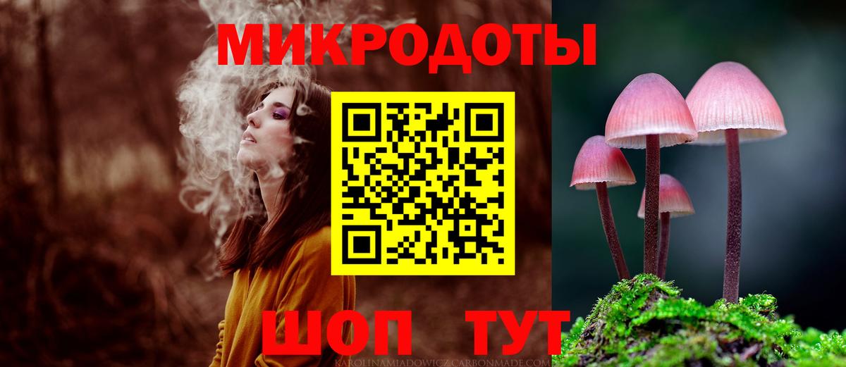 Галлюциногенные грибы мухоморы  дарнет шоп  Вход с VPN  Лангепас  Псилоцибиновые грибы ЛСД 