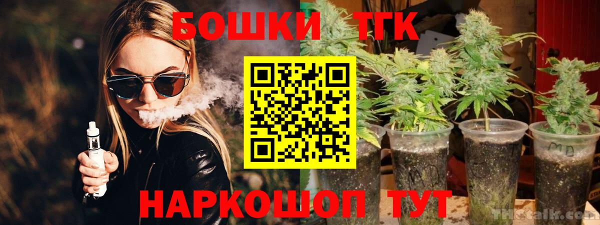 Канабис сатива Лангепас